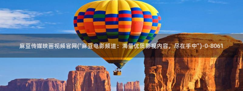 麻豆视频 图集导航：麻豆传媒映画视频官网(\