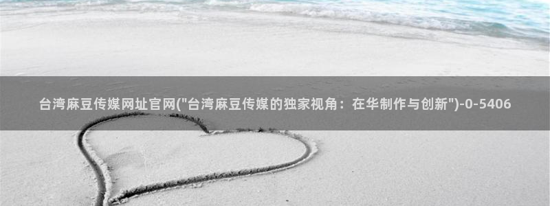 麻豆视频精选下载